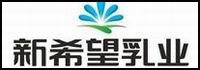 四川新希望乳業(yè)有限公司洪雅陽(yáng)平分公司